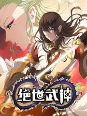 888影视真人秀夜市大玩家海报